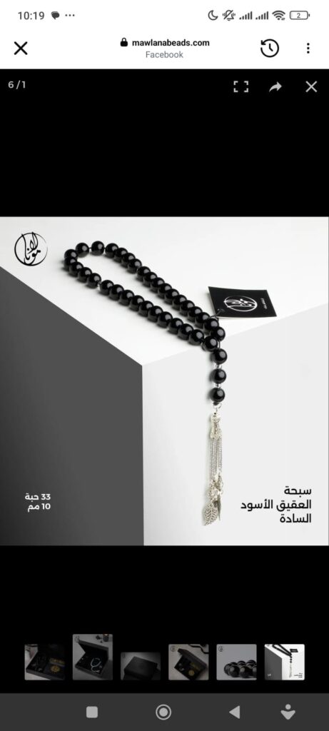 سبحة عقيق أسود سادة بشرابة سلاسل فضية